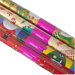 Wrapping Paper (Miscellaneous Designs)