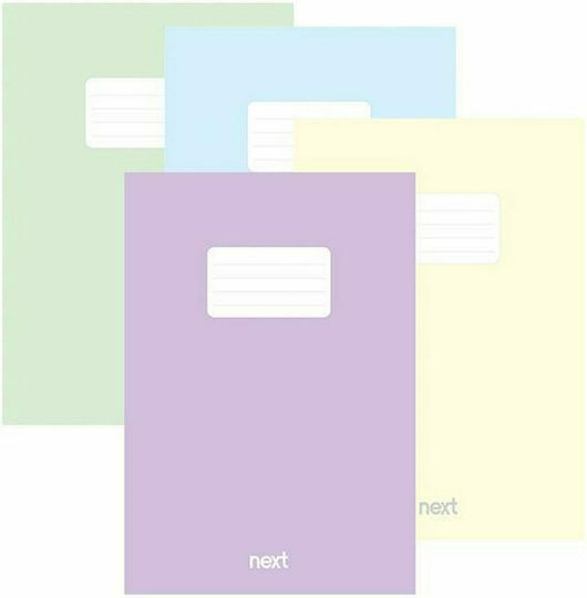 Next Τετράδιο Ριγέ Β5 Pastel (Διάφορα Σχέδια/Χρώματα)