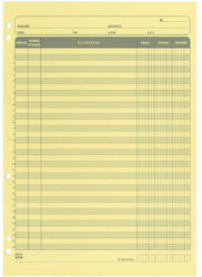 Uni Pap Καρτέλες Λογιστικές Α4 3-στήλες Buchhaltung Ledger Papier (100Stück) 3-89-01