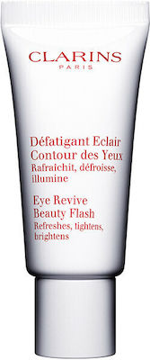 Clarins Eye Balm 50ml