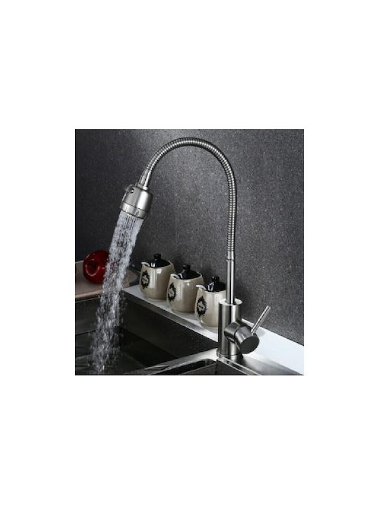 Χρωμε Mixing Sink Faucet