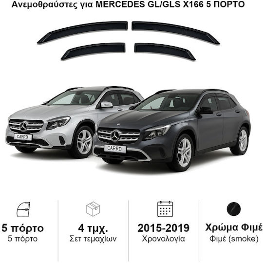 Heko Σετ Ανεμοθραύστες Αυτοκινήτου Μπροστινοί και Πίσω Σκούρο Φιμέ για Mercedes-Benz GLS 4τμχ