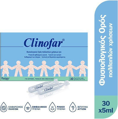 Omega Pharma Clinofar Αμπούλες Φυσιολογικού Ορού για Βρέφη και Παιδιά 30τμχ 5ml