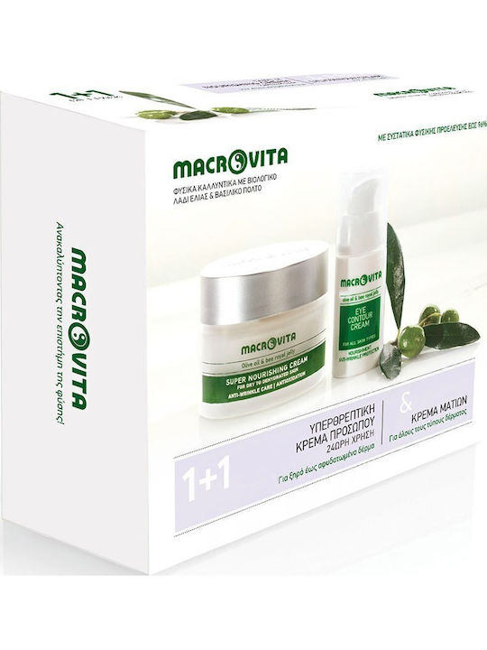Macrovita Комплект за грижа за кожата за Хидратация Macrovita Комплект за грижа за кожата за Хидратация