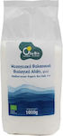 Όλα Bio Organic Fine Sea Salt 1000gr