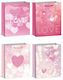 ForHome Paper Bag for Gift Multicolored 40x12x31cm. 12pcs