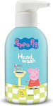 Peppa Pig Παιδικό Σαπούνι σε Μορφή Κρέμας 300ml