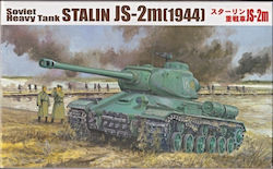 Fujimi Военен Резервоар