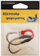 Fishing Hook No9