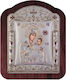 Slevori Wooden Saint Icon Virgin Mary Holding the Infant 20.6x26.4cm