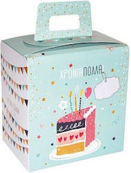 Next Celebrate Lunch Box for Party