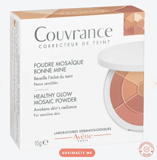 Eau Thermale Avène Couvrance Mosaique Bonne Mine Πούδρα 10gr
