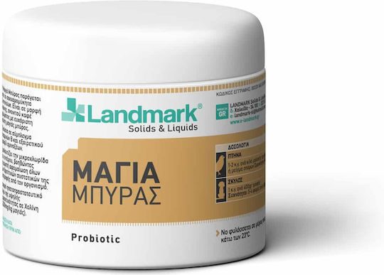 Landmark Бирена мая- Витамин за птици 3000гр