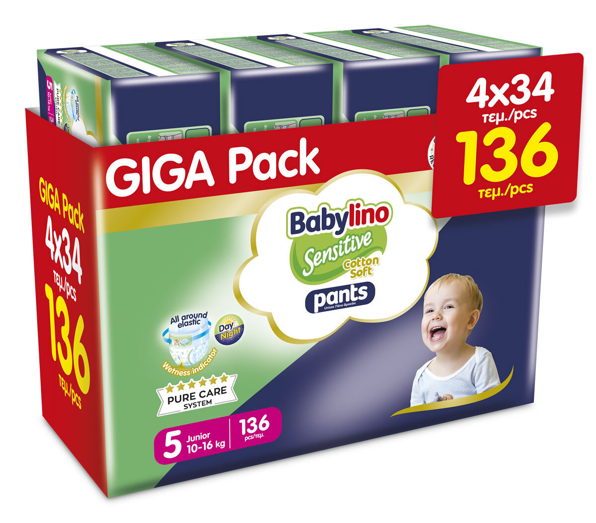 Babylino Pants Unisex GIGA PACK No5 Junior 10-16kg (4x34) 136 τεμ - Πάνες Βρακάκι για Άνεση & Εκμάθηση