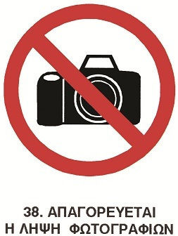 Schild Selbstklebend "Verboten Fotografieren " 22x22cm