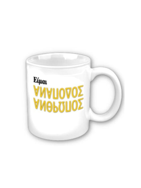 Mug Ceramic White 1pcs