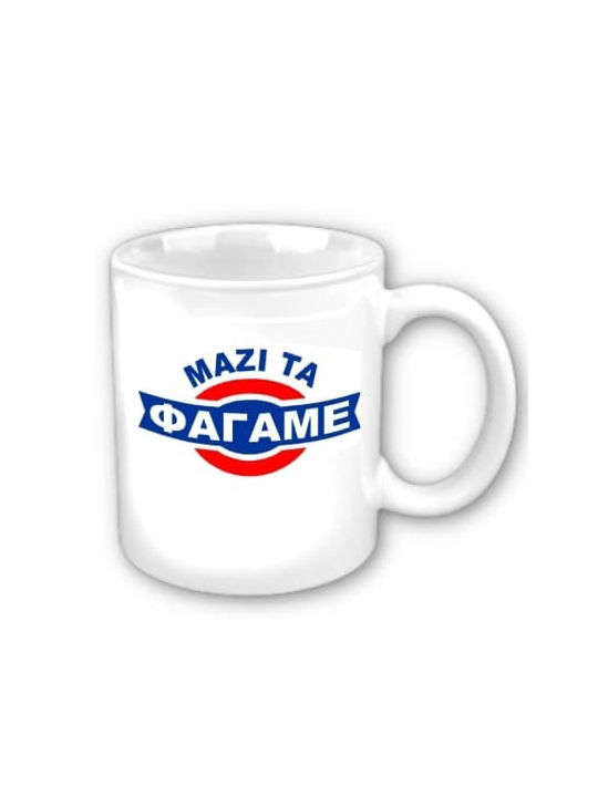 Tasse Keramik Weiß 1Stück