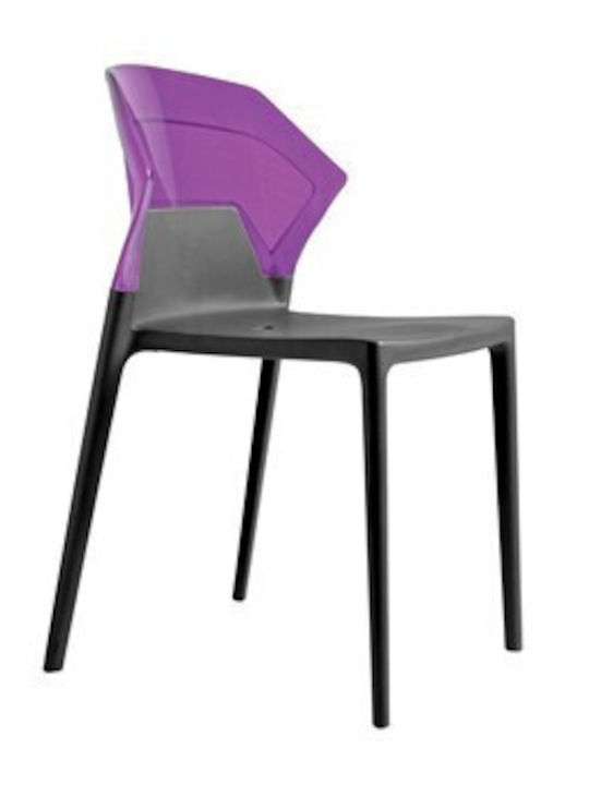 Outdoor-Stuhl Polypropylen Ego S Purple Transparent 51x52x82εκ.
