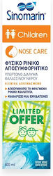 Sinomarin Children Nose Care Ринален Спрей с Мо...