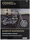 Βιβλίο Επισκευής Για Harley Davidson