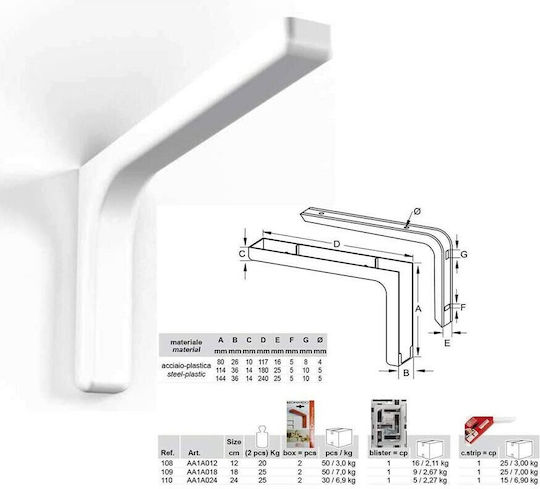 Bolis Italia Пластмаса Ъглов рафт Бял 120x80mm Γ-Γ812