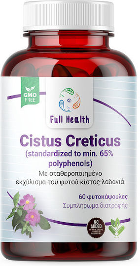 Full Health Cistus Creticus 300mg Ειδικό Συμπλήρωμα Διατροφής 60 φυτικές κάψουλες