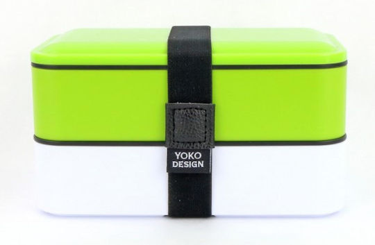 Yoko Design Plastic Lunch Box Green 1200ml