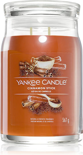 Yankee Candle Αρωματικό σε Βάζο Yankee Candle Αρωματικό σε Βάζο