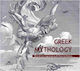 Greek Mythology