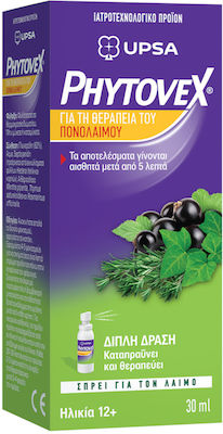 Phytovex Φυτικό Spray Mint 30ml