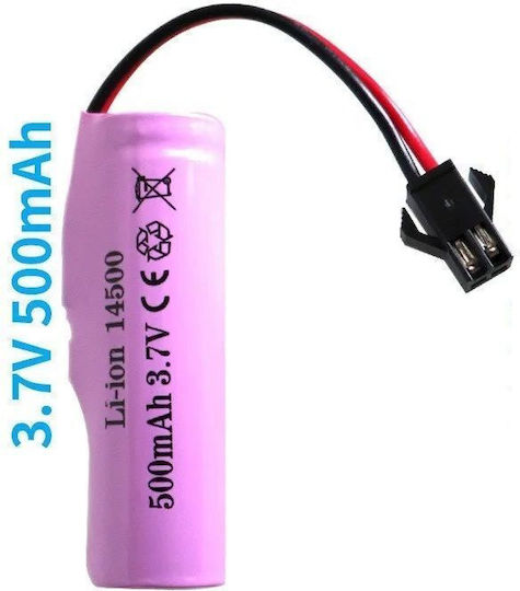 Μπαταρία Li-ion 3.7V 500mAh για Τηλεκατευθυνόμενο