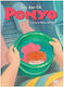 Ponyo Art Of Ha
