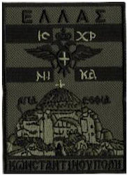 All About Army Σήμα