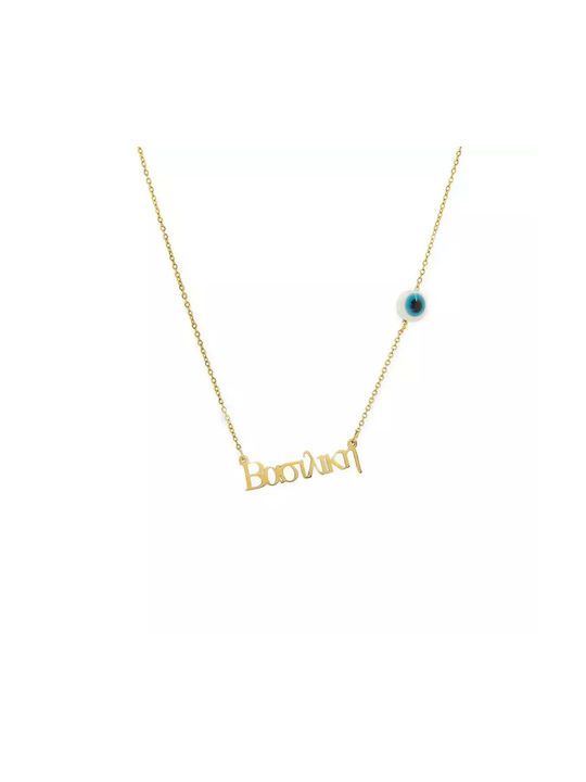 Necklace Name Gold Plated