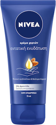 Κρέμα Χεριών για Εντατική Ενυδάτωση Nivea (75ml)