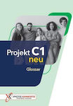 Projekt C1 Glossar Neu Καραμπάτος Χρήστος