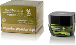OliveSpa Лека Текстура Круг крем против зачервяване 50 ml OliveSpa Лека Текстура Круг крем против зачервяване 50 ml