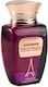 Al Haramain Destino French Collection Eau de Parfum 100ml