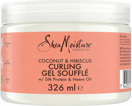 Coconut & Hibiscus Curling Балсам Хидратация за Къдрава Коса 326мл
