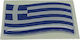 Gazzenor Autocolante decorative Albastru