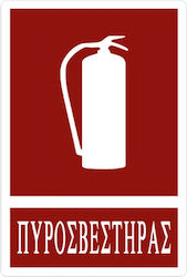 Self-Adhesive Sign "Fire Extinguisher" 20x15cm.