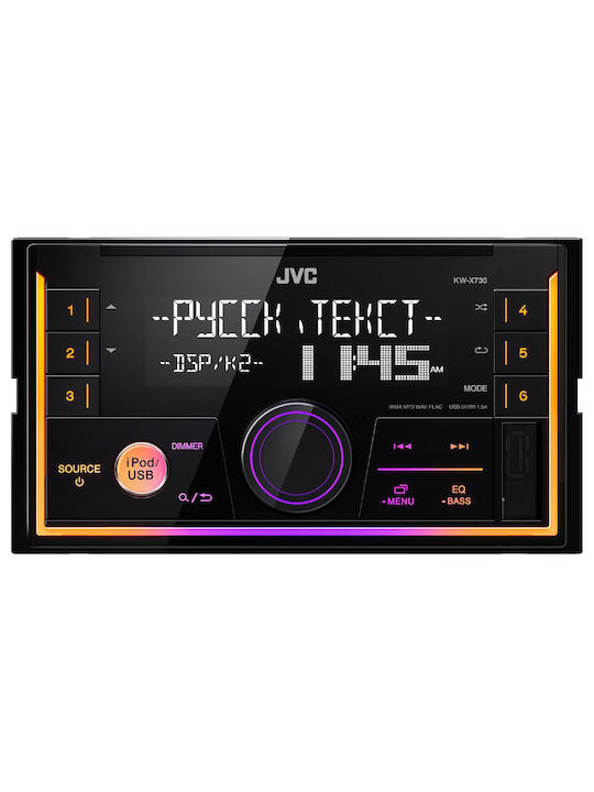 JVC Ηχοσύστημα Αυτοκινήτου 2DIN (Bluetooth/USB/AUX)