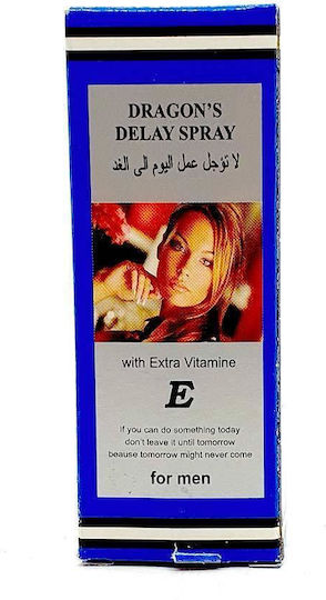 Dragon Επιβραδυντικό για Άνδρες σε Spray 45ml