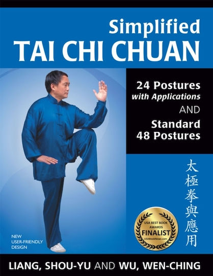 Simplified Tai Chuan