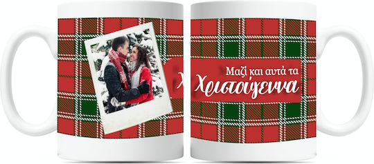 Fly Digital Christmas Mug Ceramic