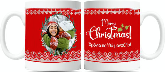 Fly Digital Christmas Mug Ceramic