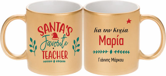 Fly Digital Christmas Mug Ceramic