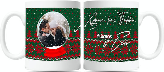 Fly Digital Christmas Mug Ceramic