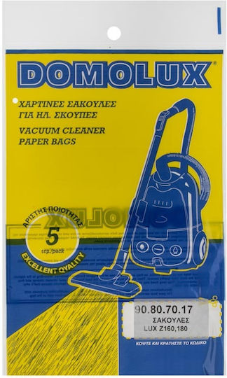 Σακούλες Ηλεκτρικής Σκούπας Electrolux Χάρτινες