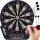 Dartboard Electronic Target 24pcs